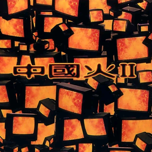 人C交CZZ00XX特级
